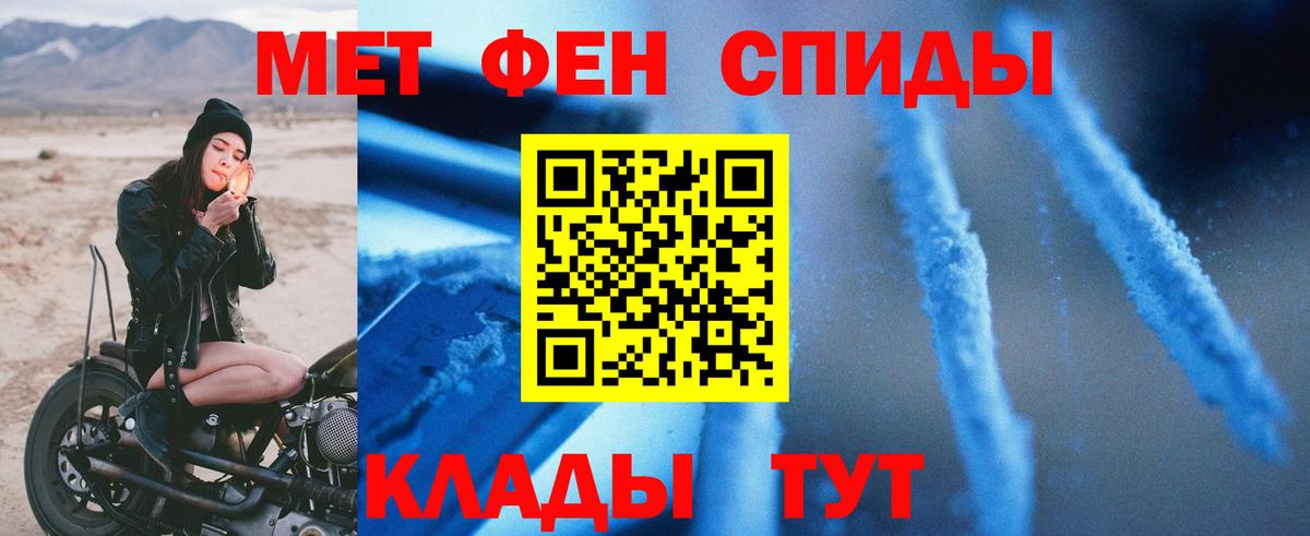 АМФЕТАМИН 97%  Вход с VPN  АМФ  Феодосия 