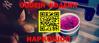 альфа пвп VHQ Нарткала