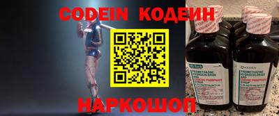 альфа пвп VHQ Нарткала