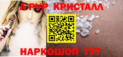 альфа пвп VHQ Нарткала