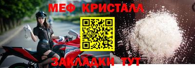 хмурый Наро-Фоминск