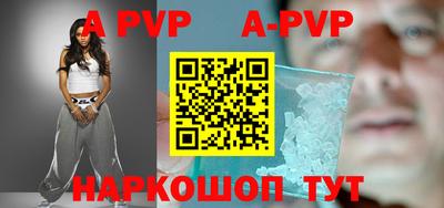 альфа пвп VHQ Нарткала