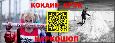 альфа пвп VHQ Нарткала