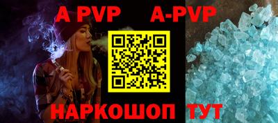 альфа пвп VHQ Нарткала