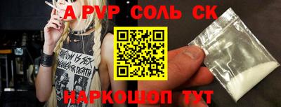 альфа пвп VHQ Нарткала