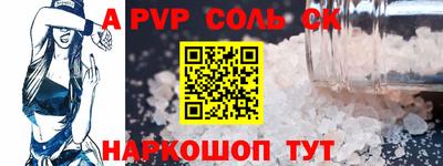 альфа пвп VHQ Нарткала