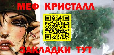 хмурый Наро-Фоминск