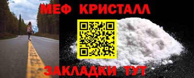 хмурый Наро-Фоминск