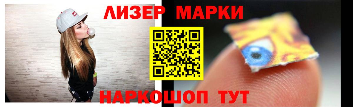 Феодосия  Лсд 25 экстази кислота  LSD-25 экстази  ЛСД экстази ecstasy  Вход с VPN 