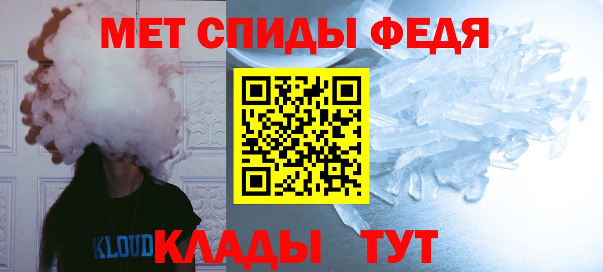 Феодосия  Метамфетамин Декстрометамфетамин 99.9%  Метамфетамин  Метамфетамин Декстрометамфетамин 99.9%  Вход с VPN 