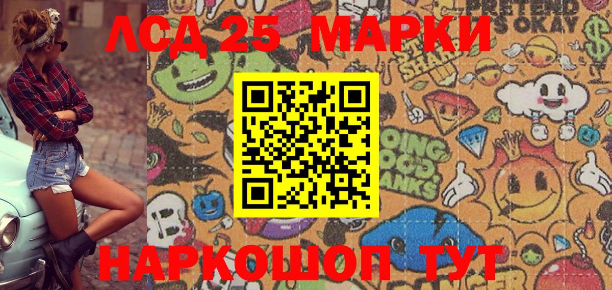 Наркотические марки 1,5мг  Вход с VPN  Наркотические марки 1,5мг  Феодосия 