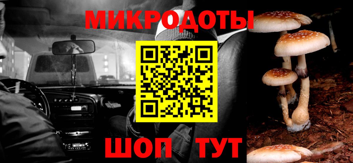 Феодосия  Галлюциногенные грибы мухоморы  Вход с VPN  Псилоцибиновые грибы Magic Shrooms 