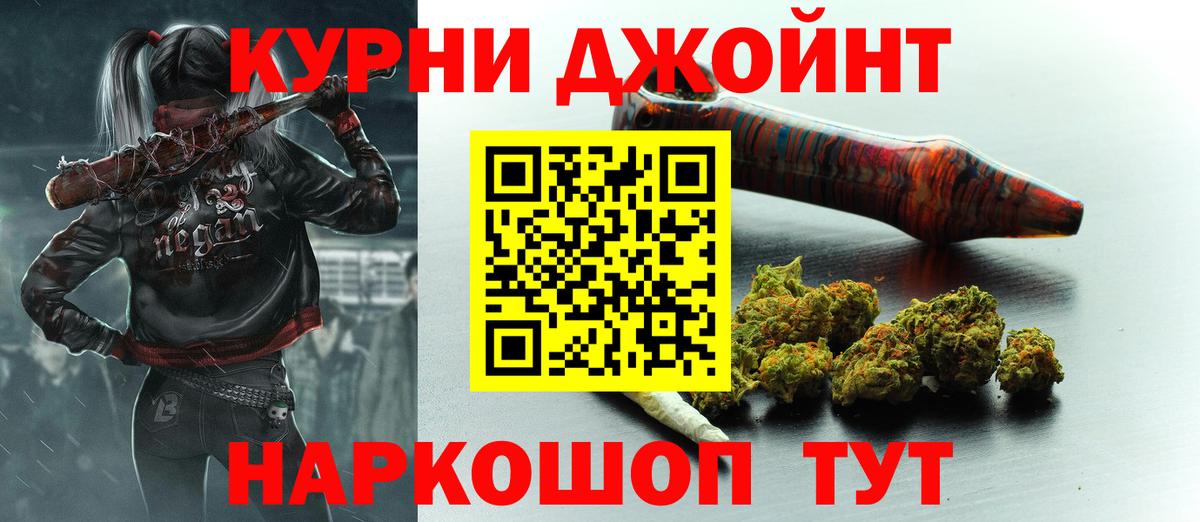 Феодосия  МАРИХУАНА White Widow  Шишки марихуана Bruce Banner  Вход с VPN 